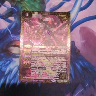 Partner Demon Lord Javad