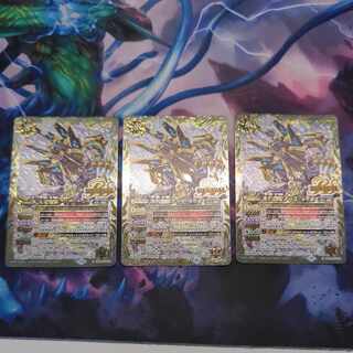 Briza Raiga (Revival)