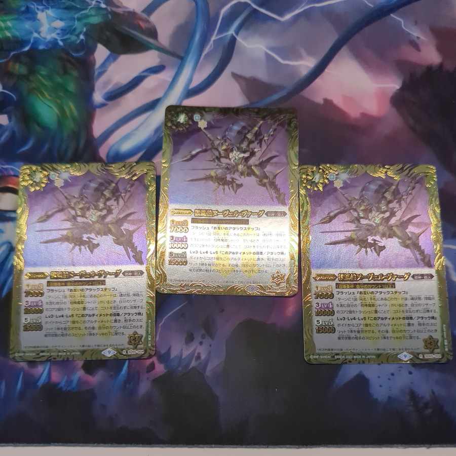 獄風伯ヌーヴェル・ヴァーグ