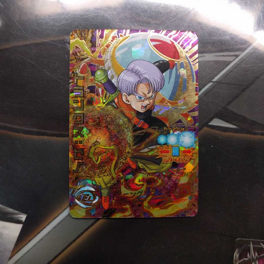 トランクスゼノ