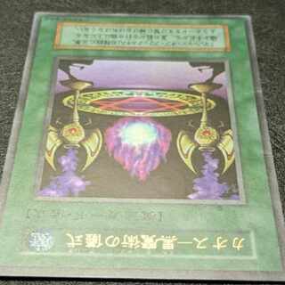 Yu-Gi-Oh! Early Magician of Black Chaos 1枚
