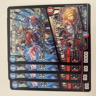 Jackie, the Infinite Emperor of the Warring States R 43/84