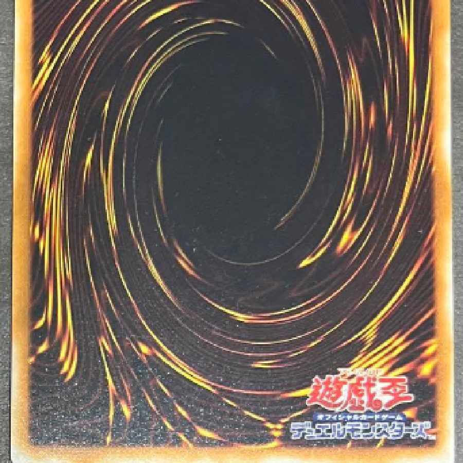 Yu-Gi-Oh! Black Skull Dragon (Updated from: B. Skull Dragon)(Ultra) Early Vol.5 in stock☆.