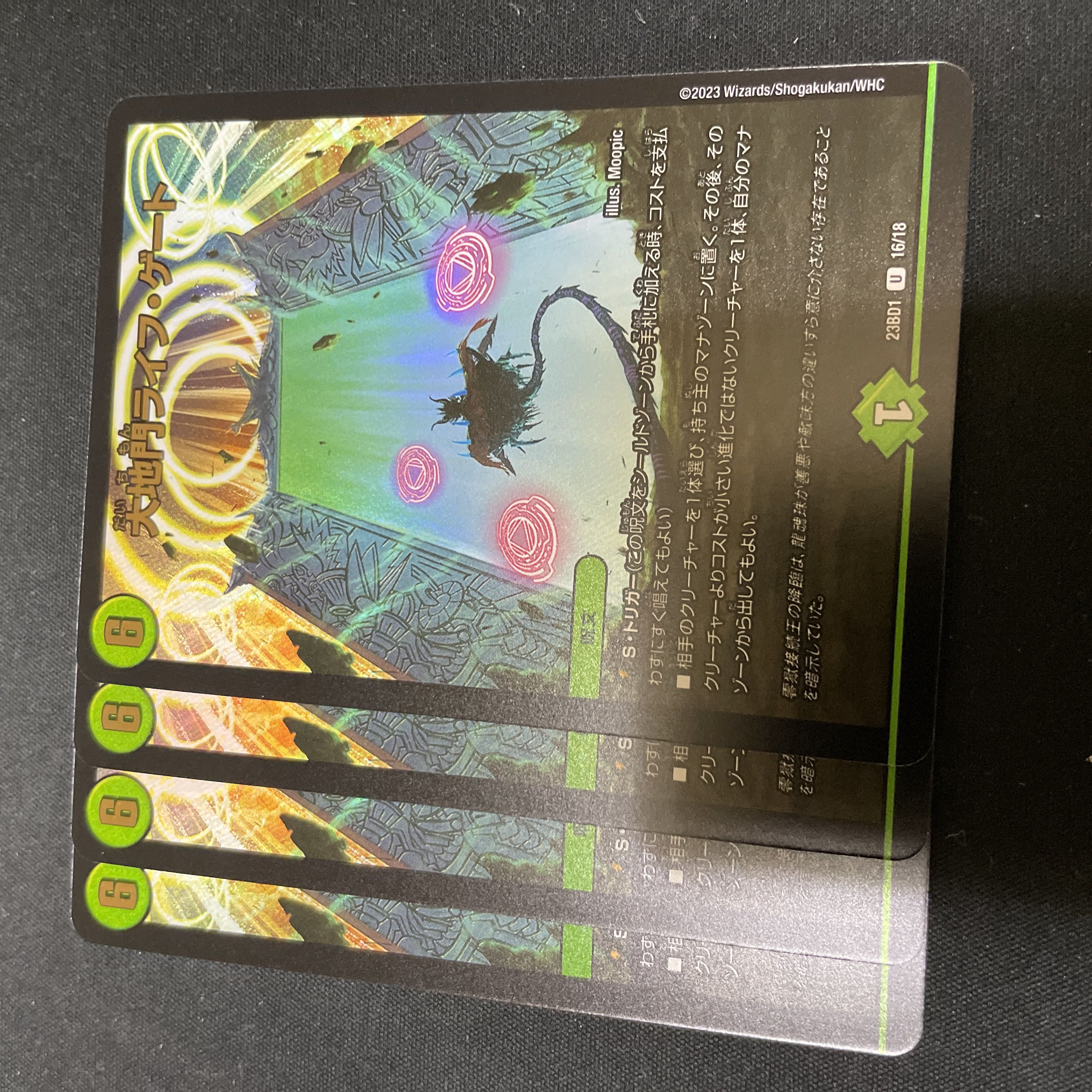 4 large gate life gates