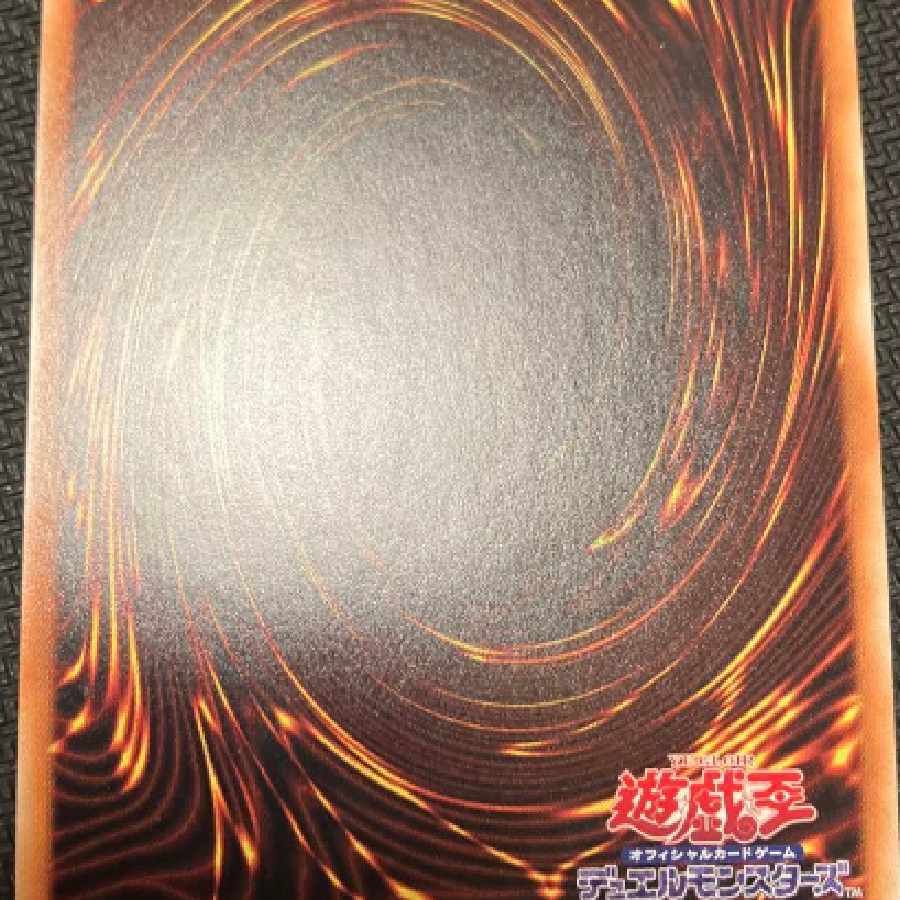 King of Games Lightning Storm 20th