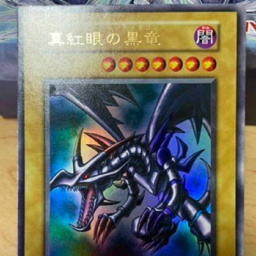 Yu-Gi-Oh! Red Eyes Black Dragon, early, beautiful.
