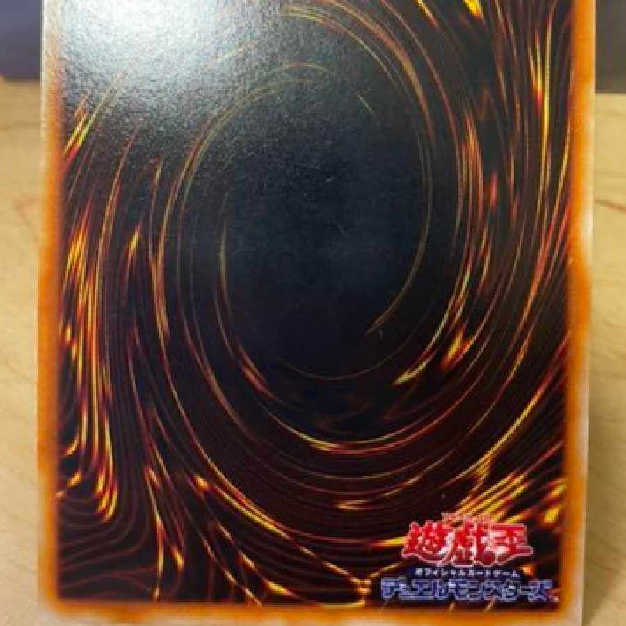 Yu-Gi-Oh! Red Eyes Black Dragon, early, beautiful.