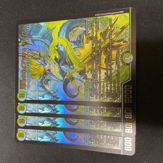 4 sheets of meteoric Gaiach Kaiser