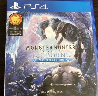 モンスターハンターワールド アイスボーン マスターエディション