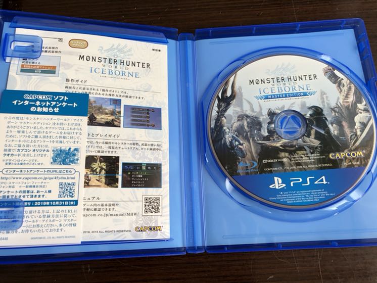 モンスターハンターワールド アイスボーン マスターエディション