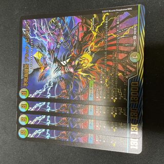 不死鳥縫合ブラックビッグバン」の激安通販 | magi