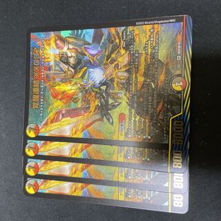 Awakening Consolidated XXDDZ 4 sheets