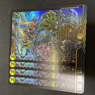 Hoshi Soul Connection Perfect World 4 pieces