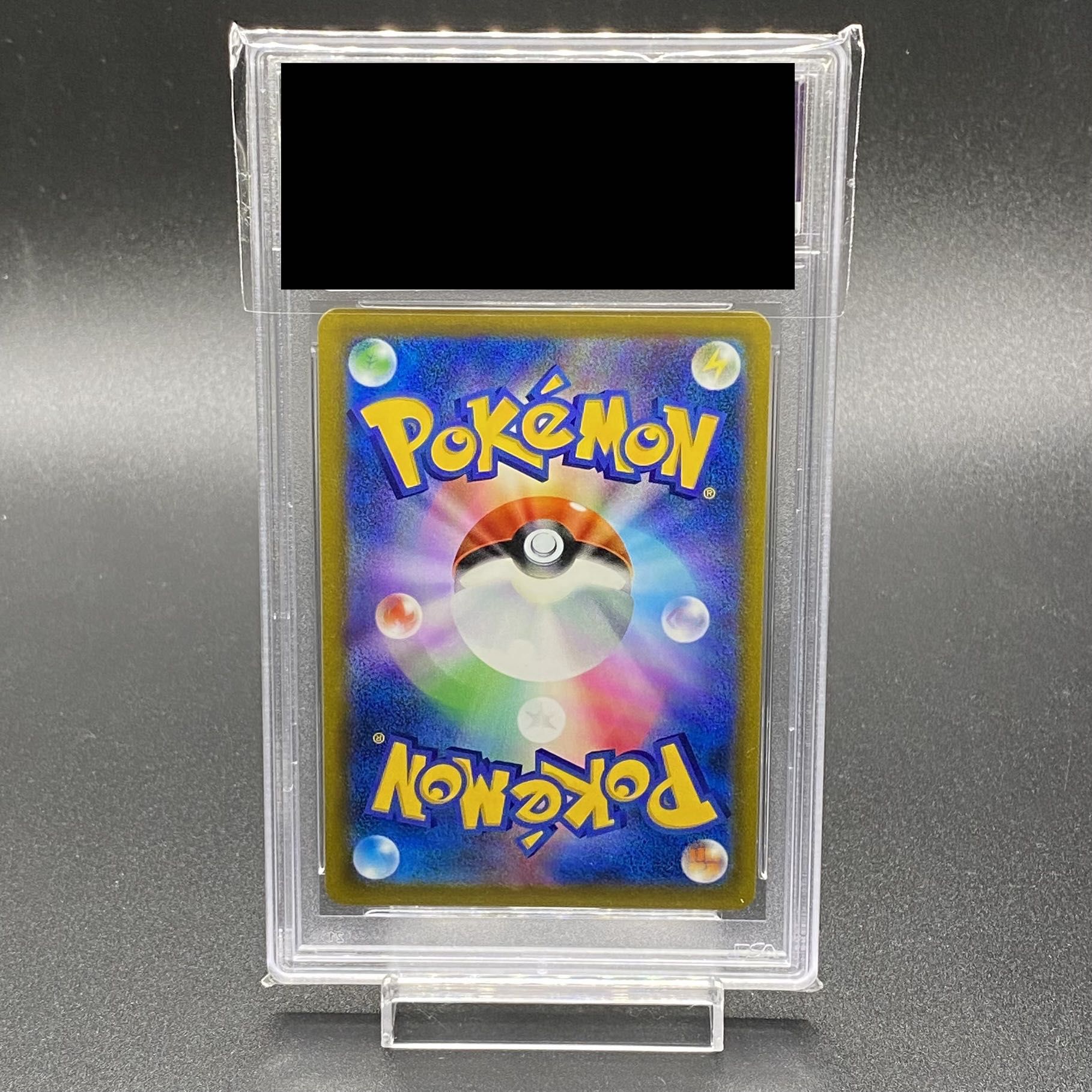 [PSA10] Vivify SR 078/067 by Gardenia