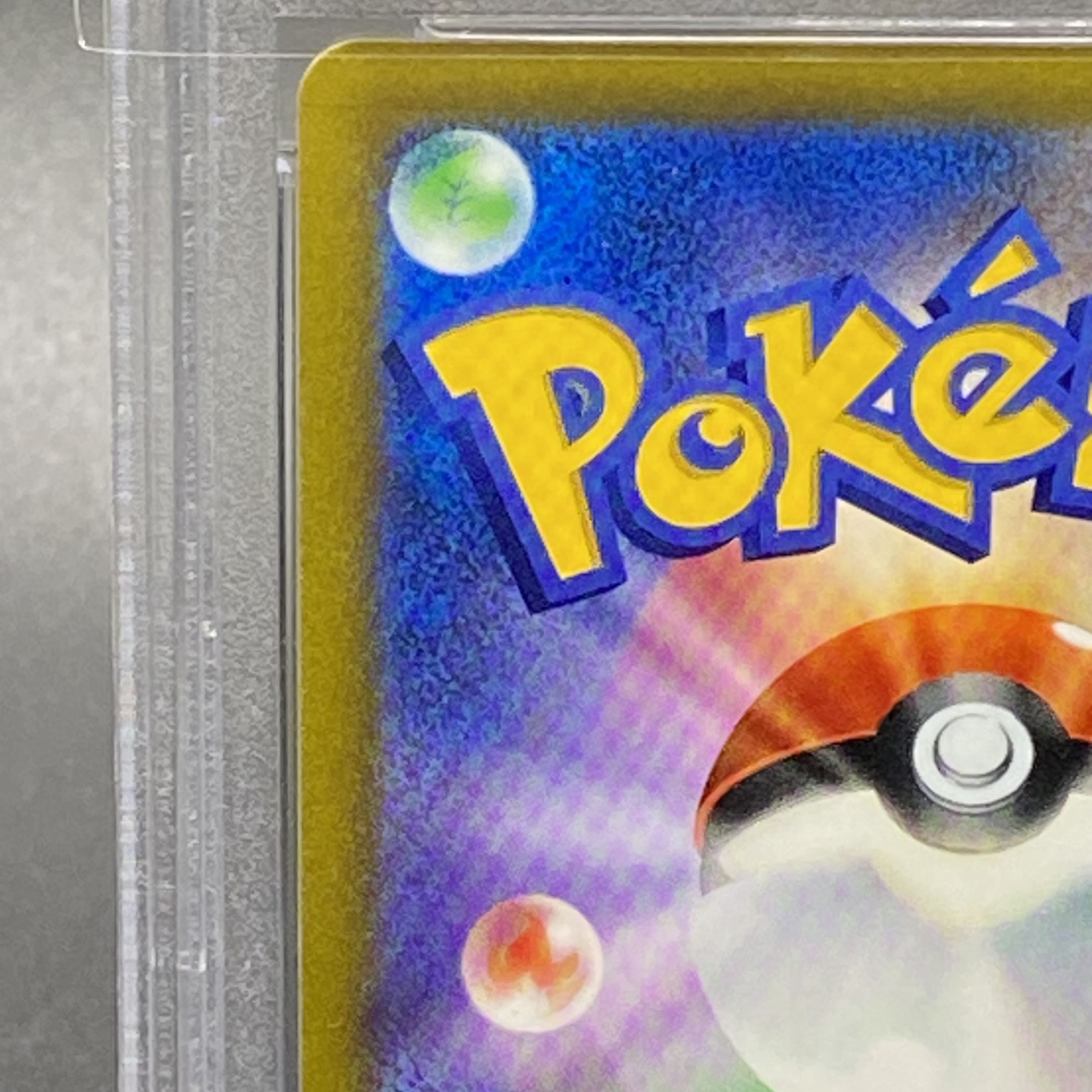 [PSA10] Vivify SR 078/067 by Gardenia