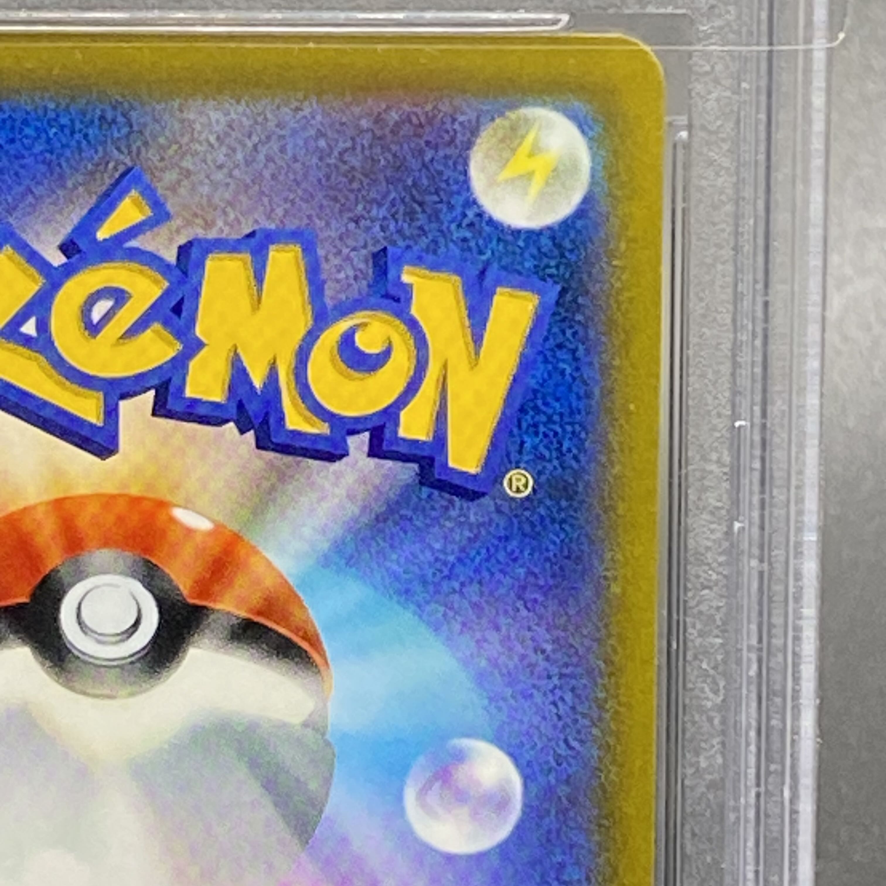 [PSA10] Vivify SR 078/067 by Gardenia