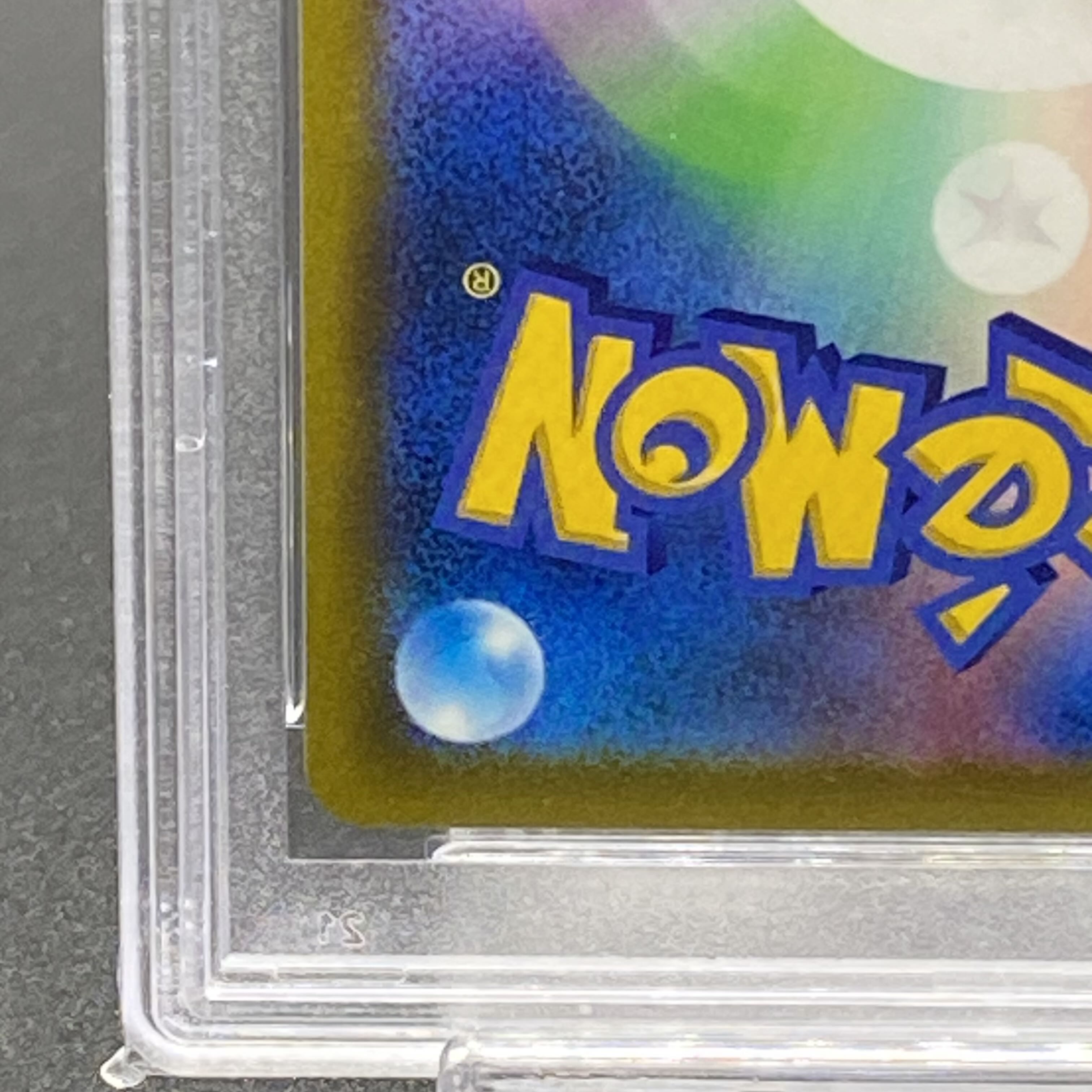 [PSA10] Vivify SR 078/067 by Gardenia