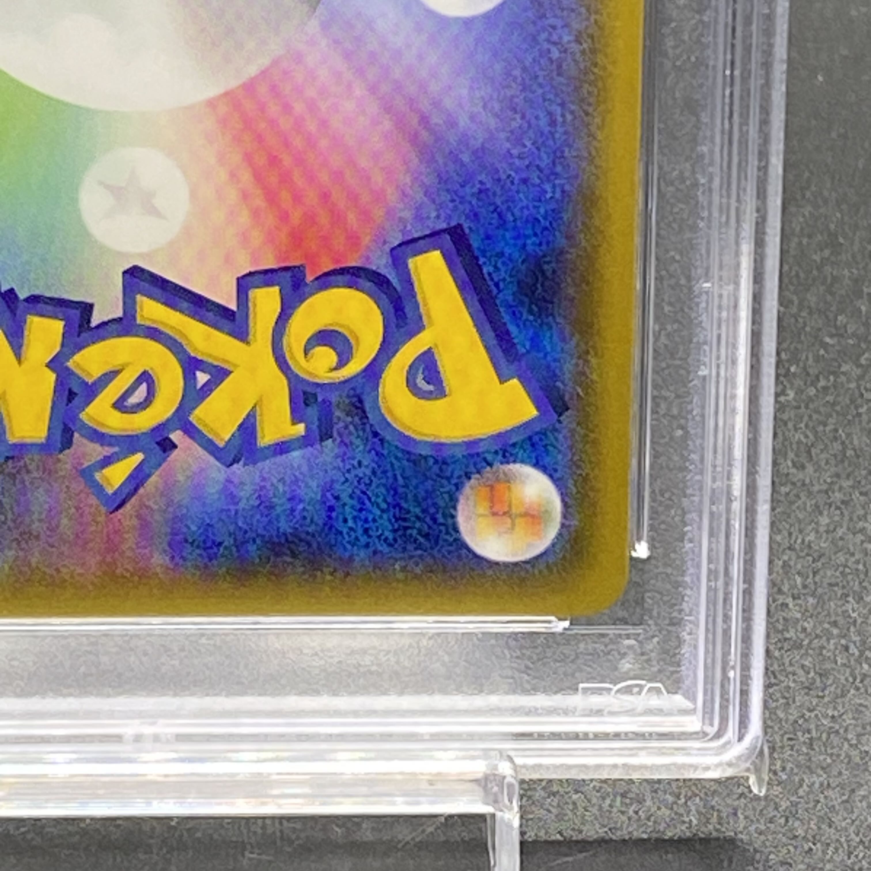 【PSA10】シロナ SR 153/150