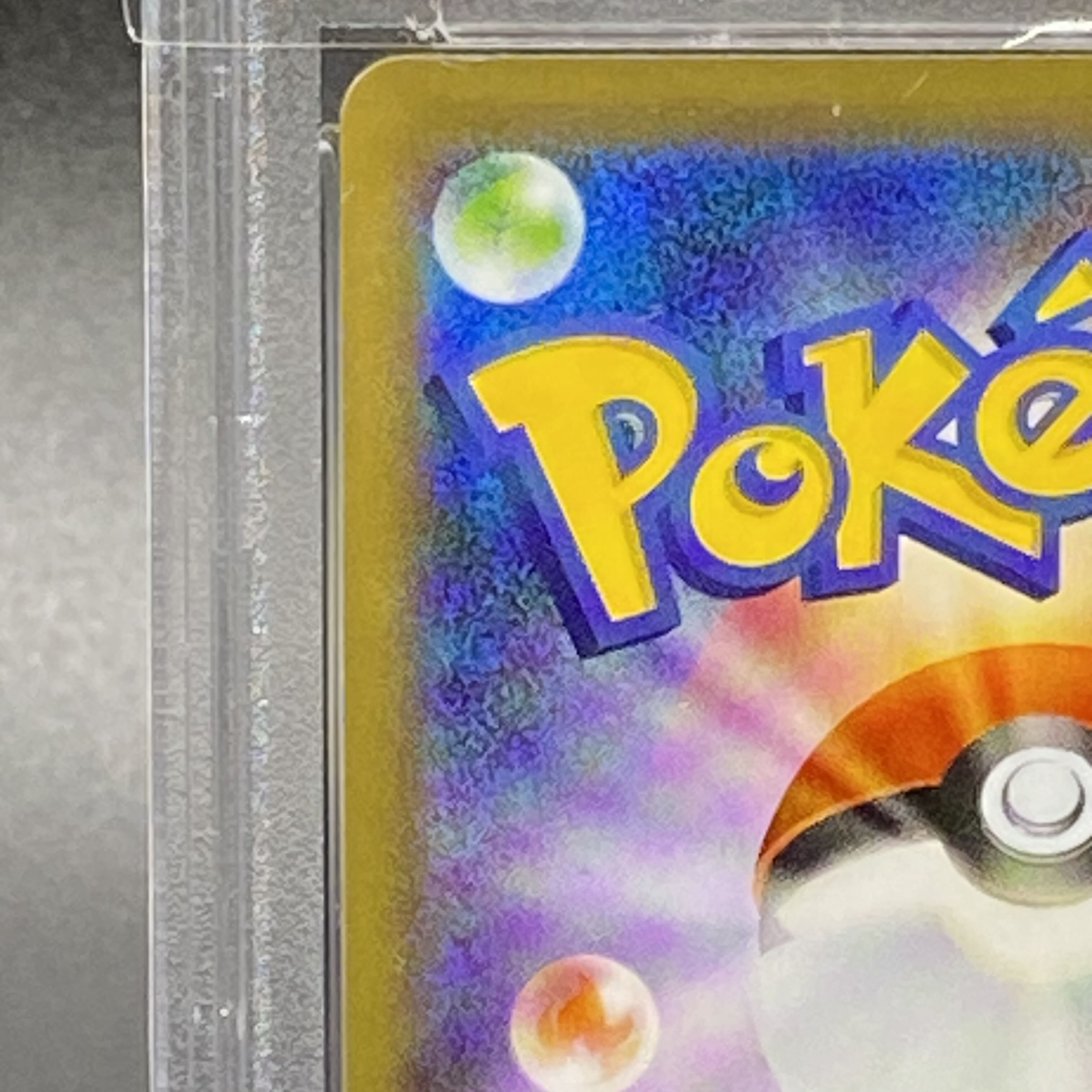 PSA10] CharizardVMAX SSR 308/190