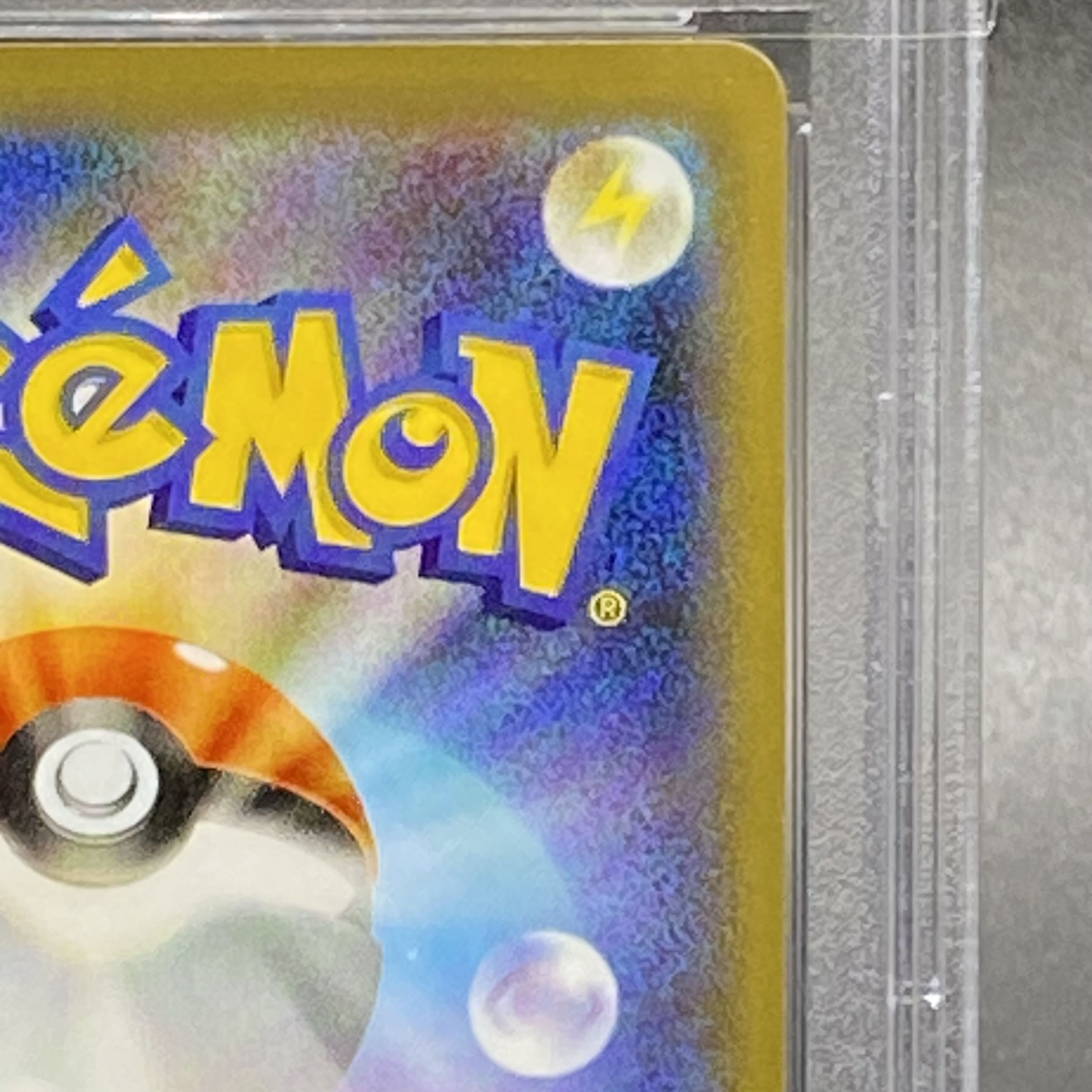 PSA10] CharizardVMAX SSR 308/190