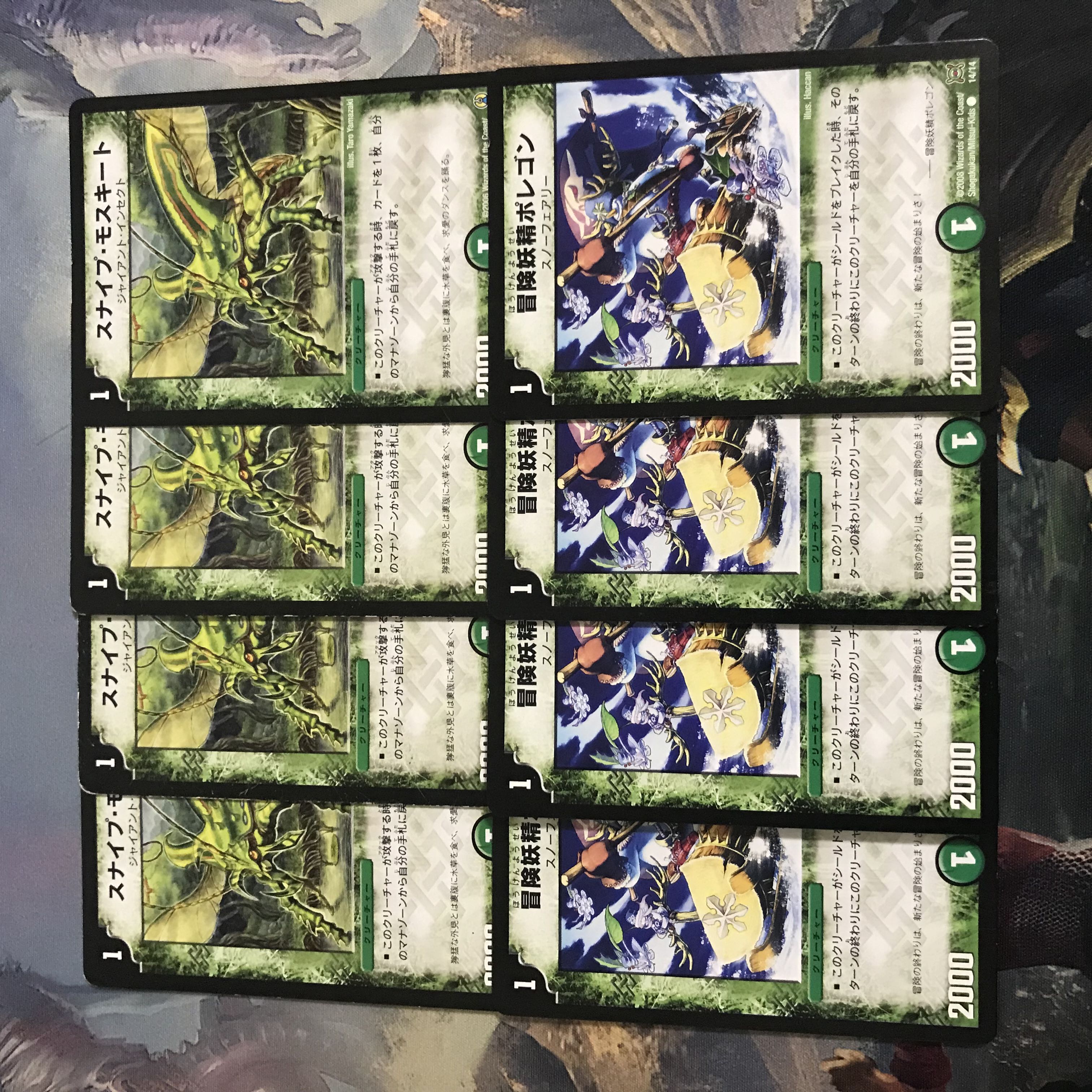 NF101 Sniper Mosquito C 54/55 Polegon Cat house