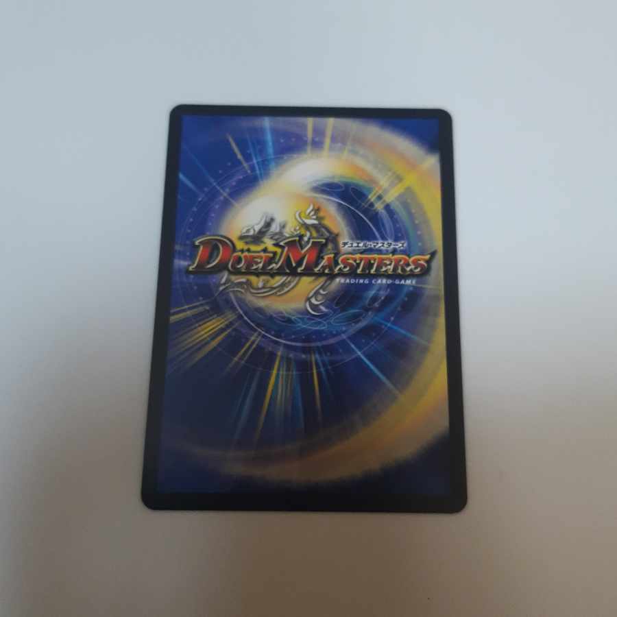 Bormetheus, warrior, dragon "Wuwei"