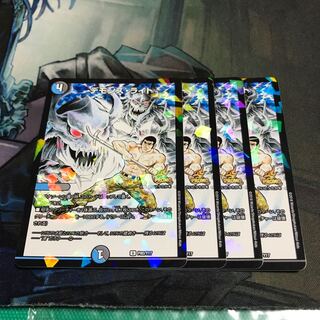 デモンズライト プロモ