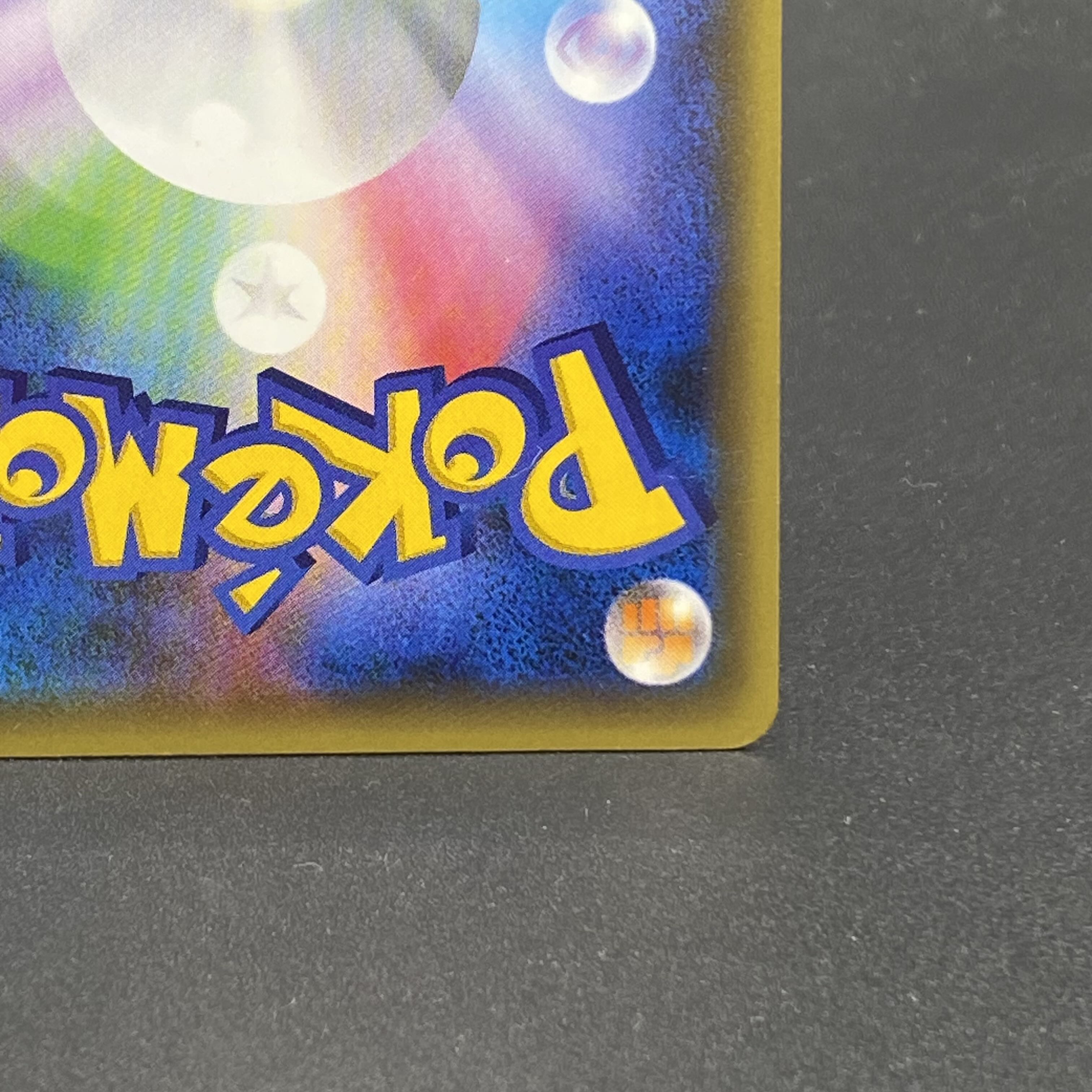 ミュウ(キラ) 017/036