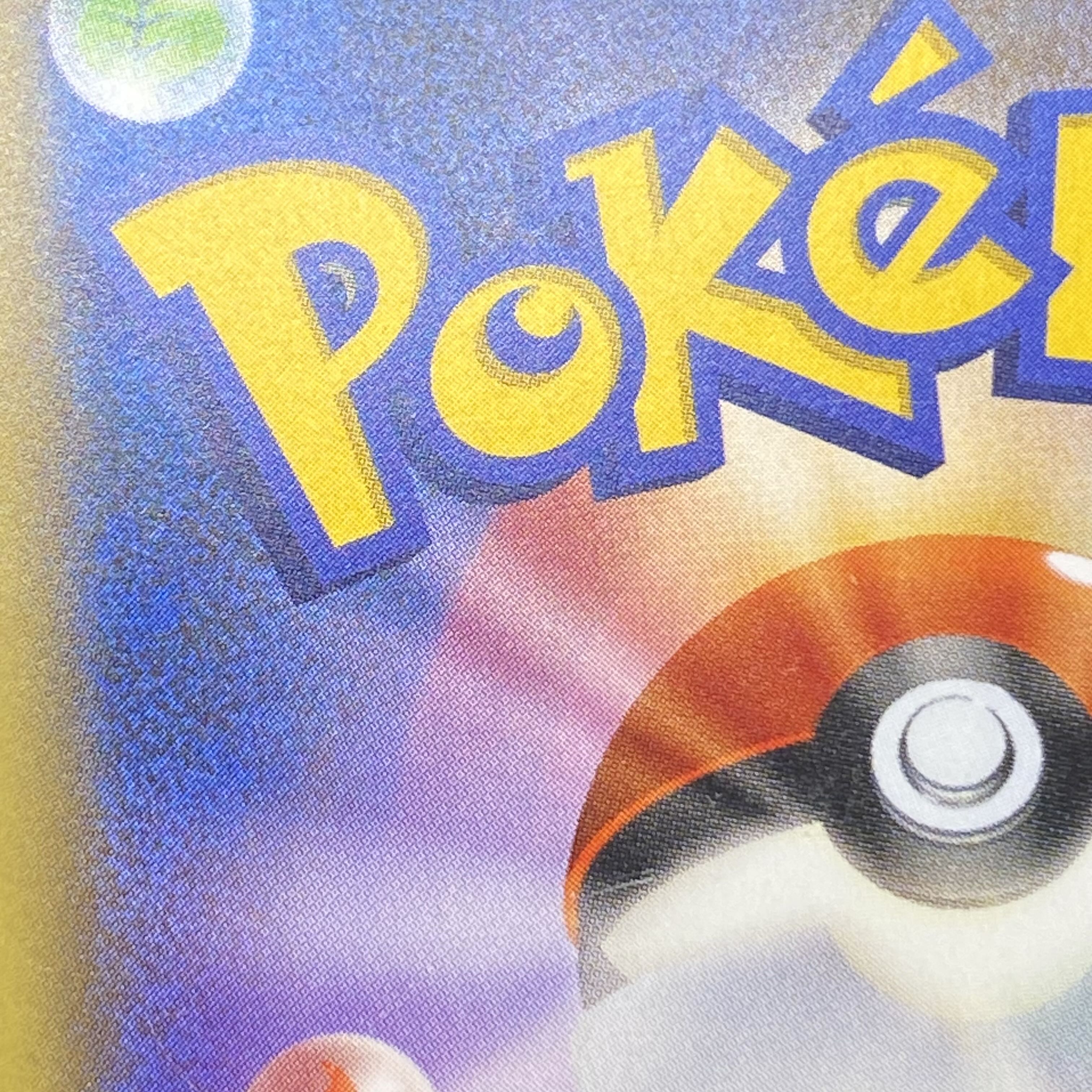 ミュウ(キラ) 017/036