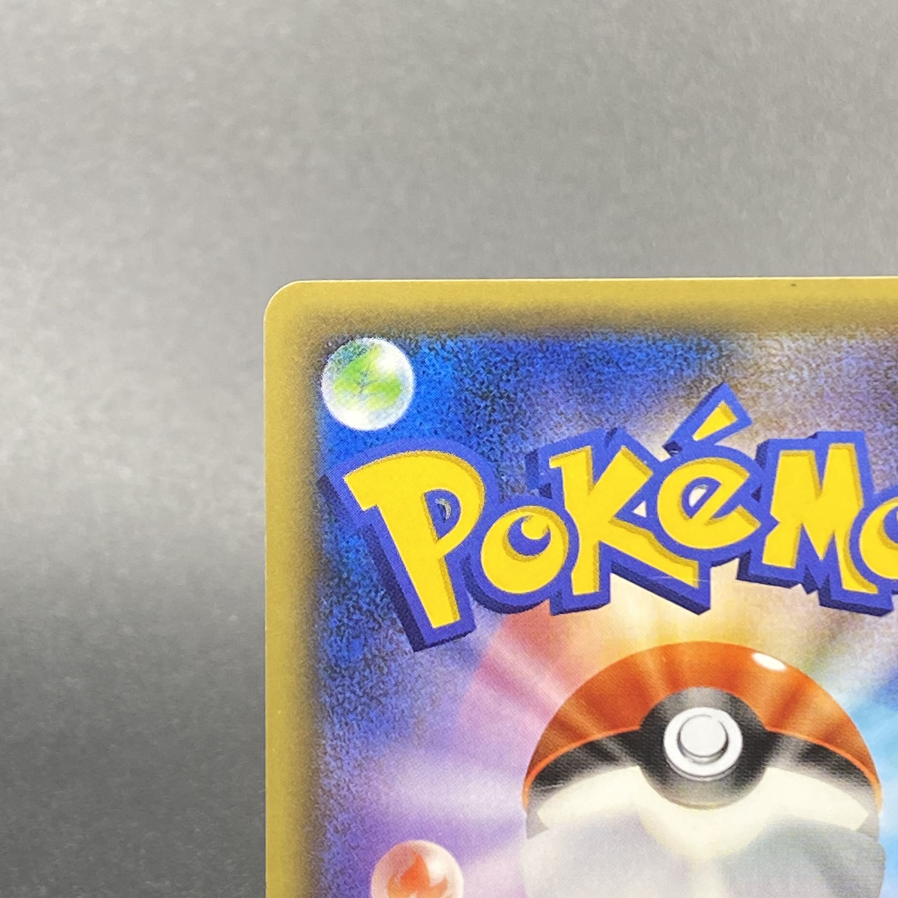 ミュウ(キラ) 017/036