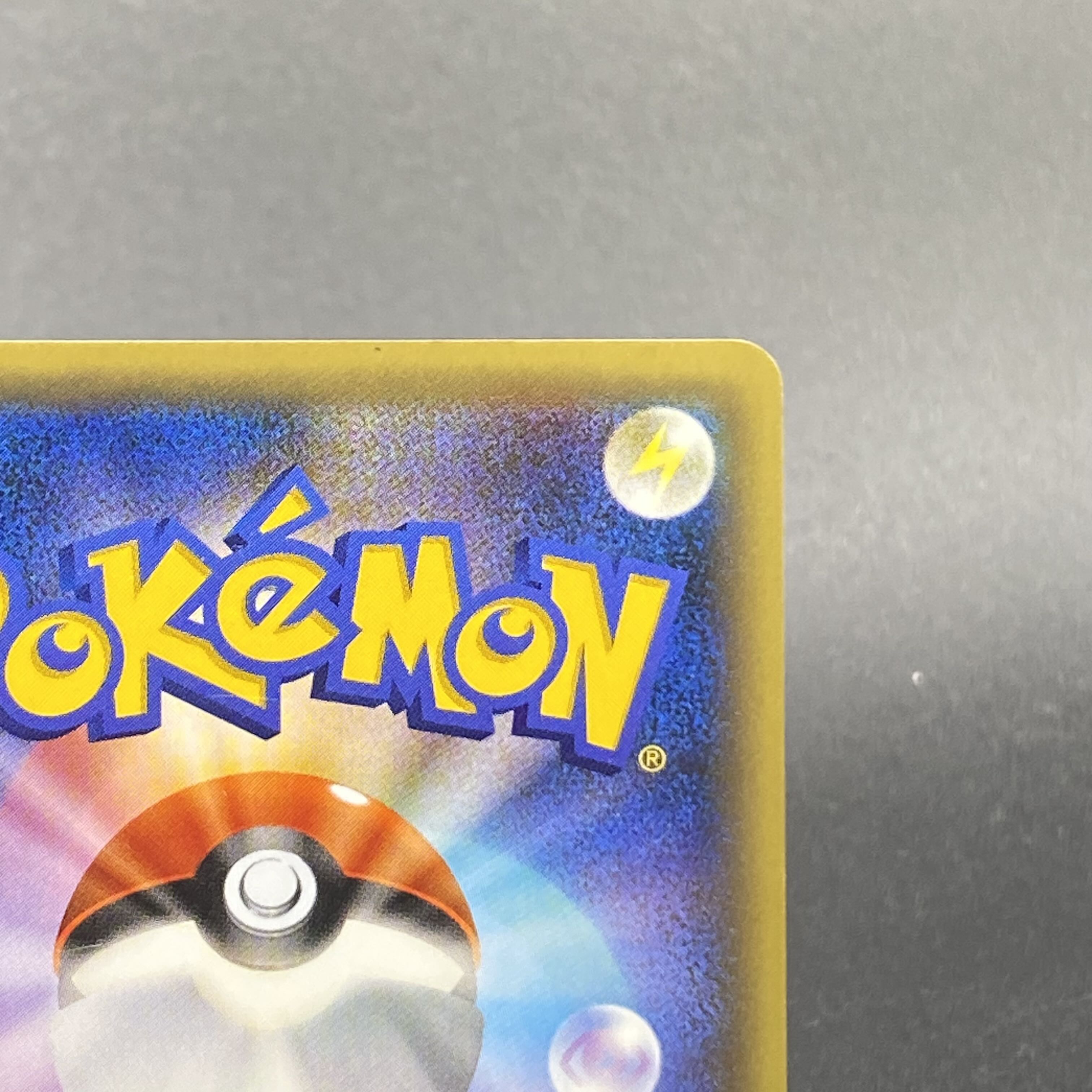 ミュウ(キラ) 017/036