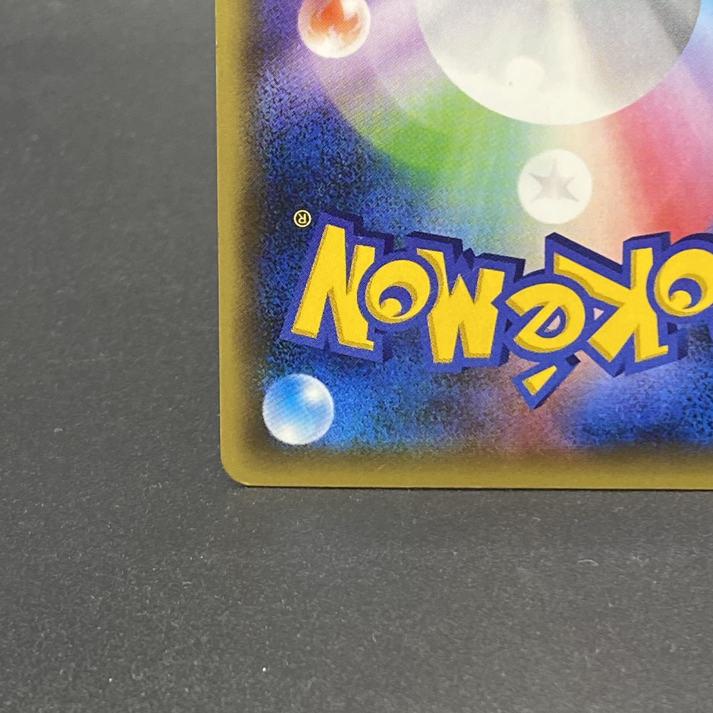 ミュウ(キラ) 017/036