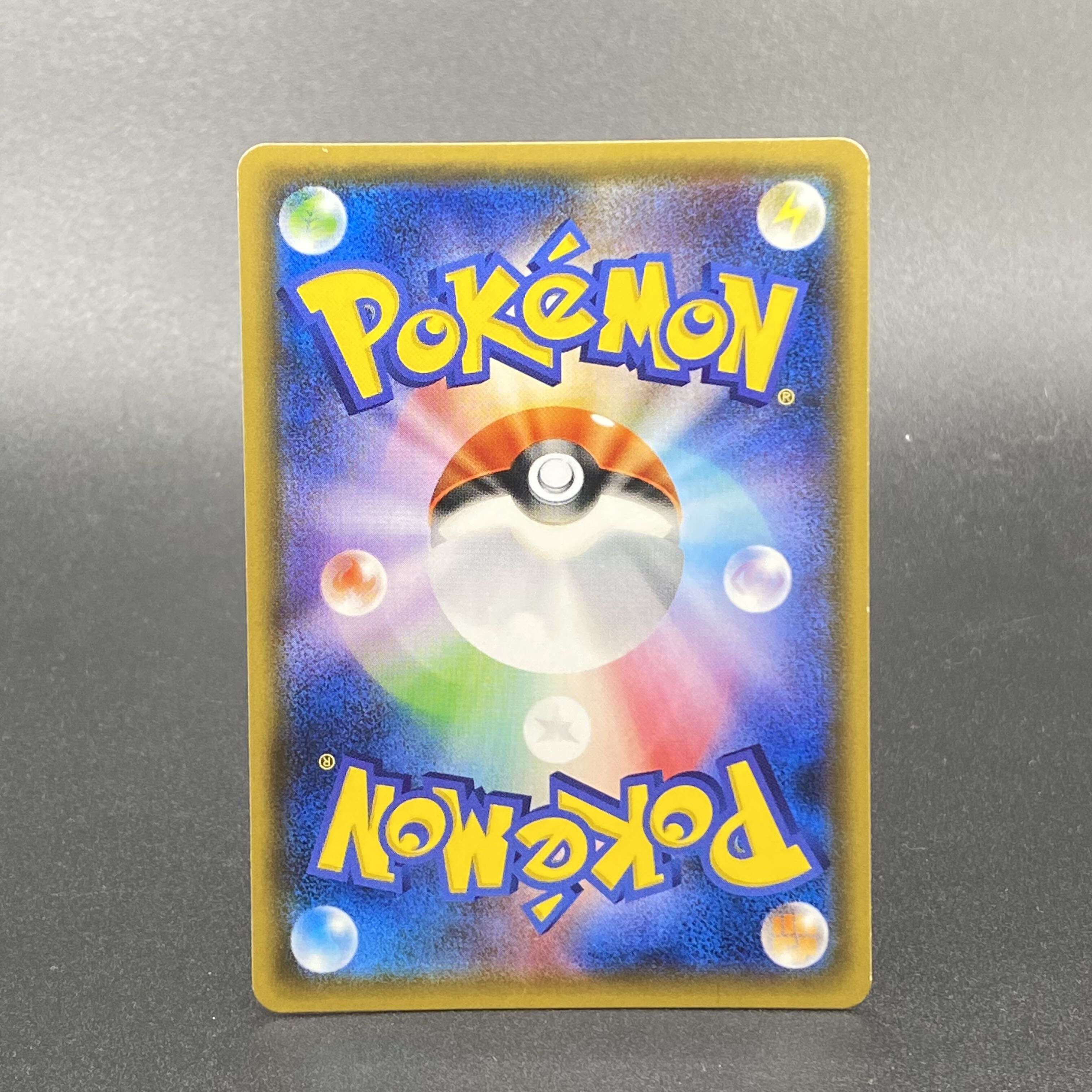 Eevee PROMO 144/SM-P in poncho
