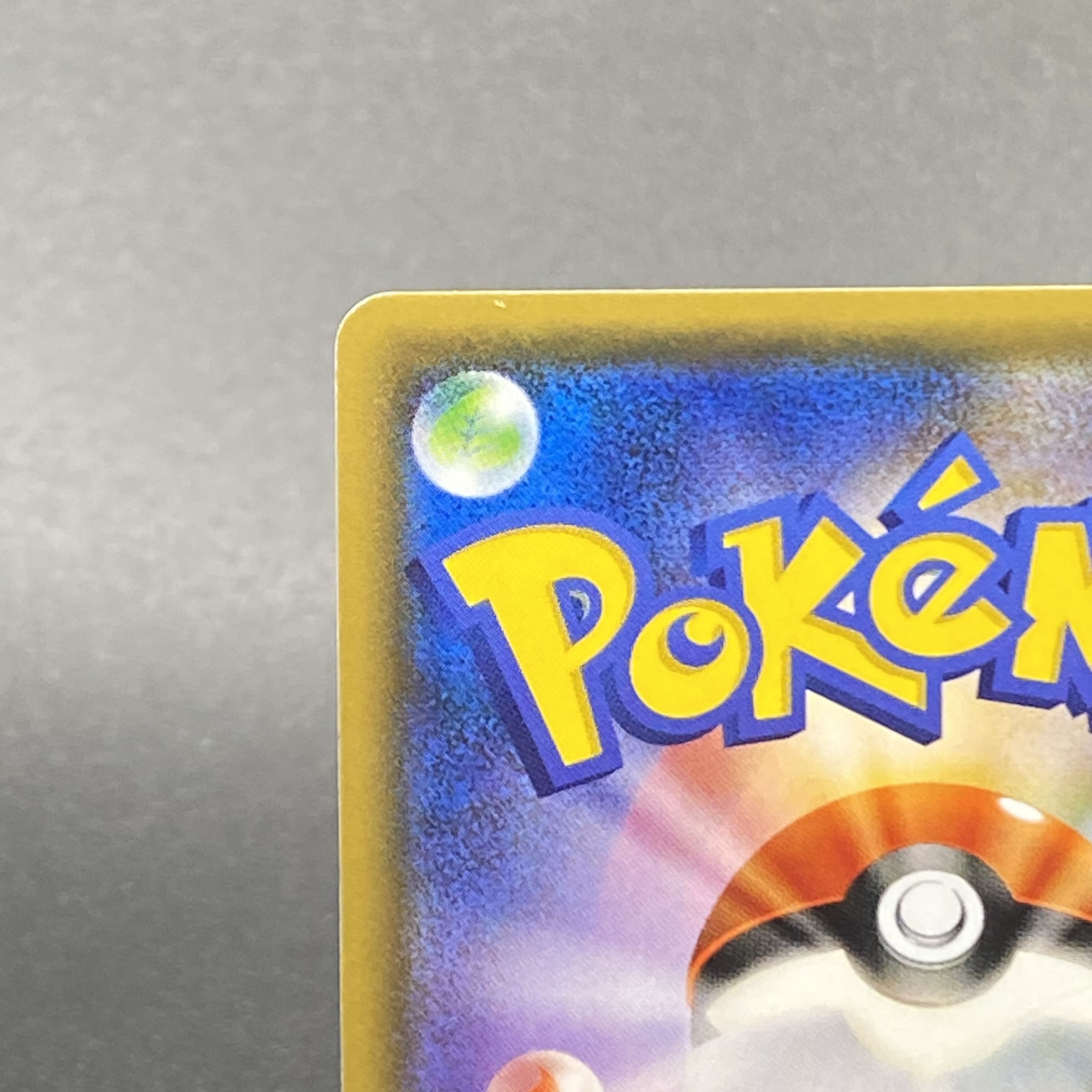 Eevee PROMO 144/SM-P in poncho