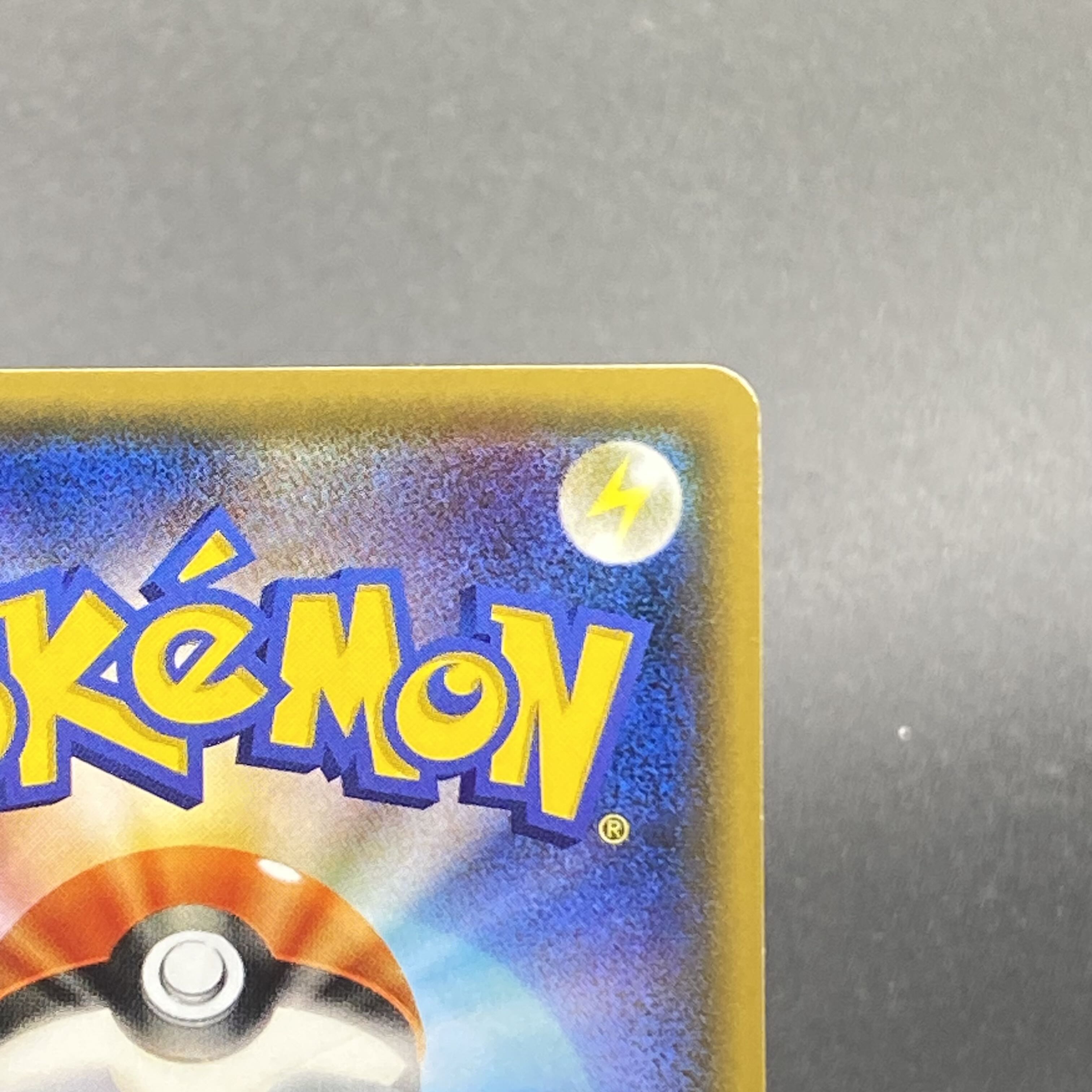 Eevee PROMO 144/SM-P in poncho