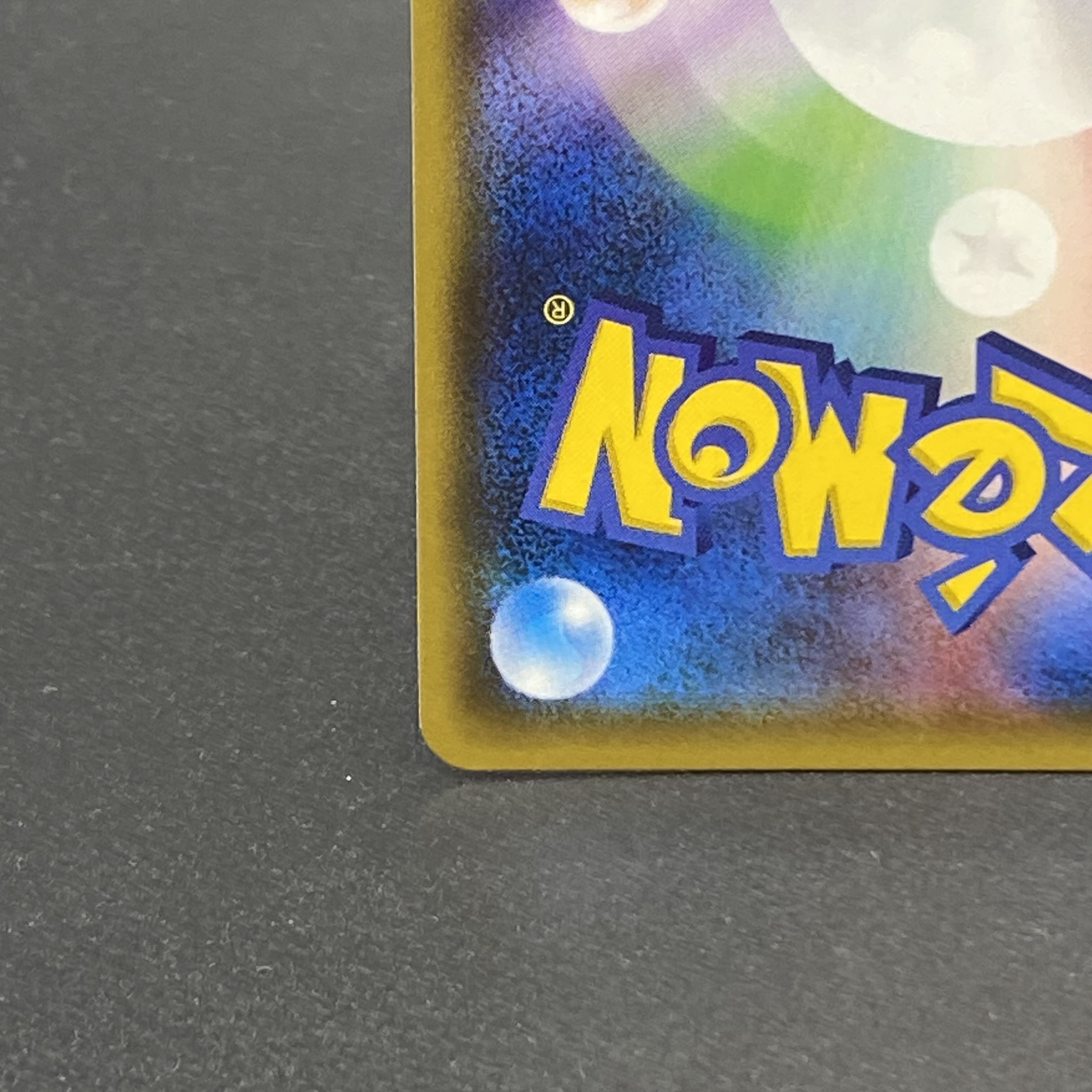 Eevee PROMO 144/SM-P in poncho