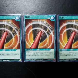 【0013】RD/KP01-JP037 貫通！