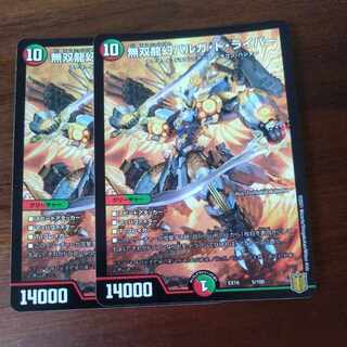 Muso Ryugen Barga de Leiber 5/100