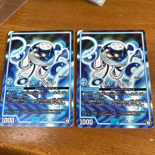 パス・オクタン 6/87