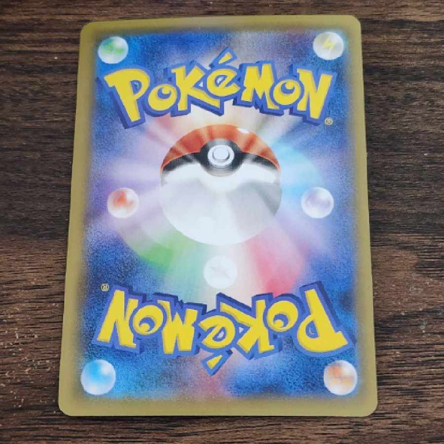 PSA 10 ソニア 046/S-P ジム プロモ ポケモンカード ソニア 046/S-P PROMO ポケモンカードゲームの通販 畠平