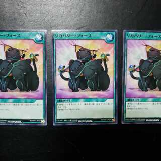 【0014】RD/KP01-JP038 リカバリー・フォース