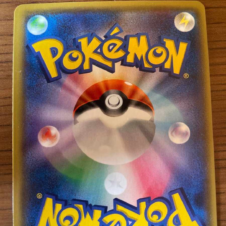 マツリカ SR[SM7b 056/050]