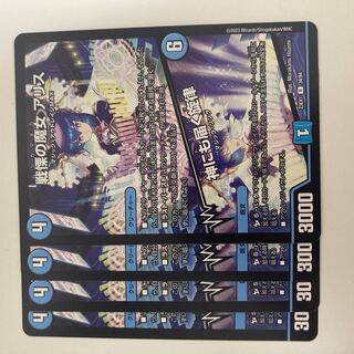 The Witch of Dread A Squirrel｜A Melody that Reaches God R 34/84