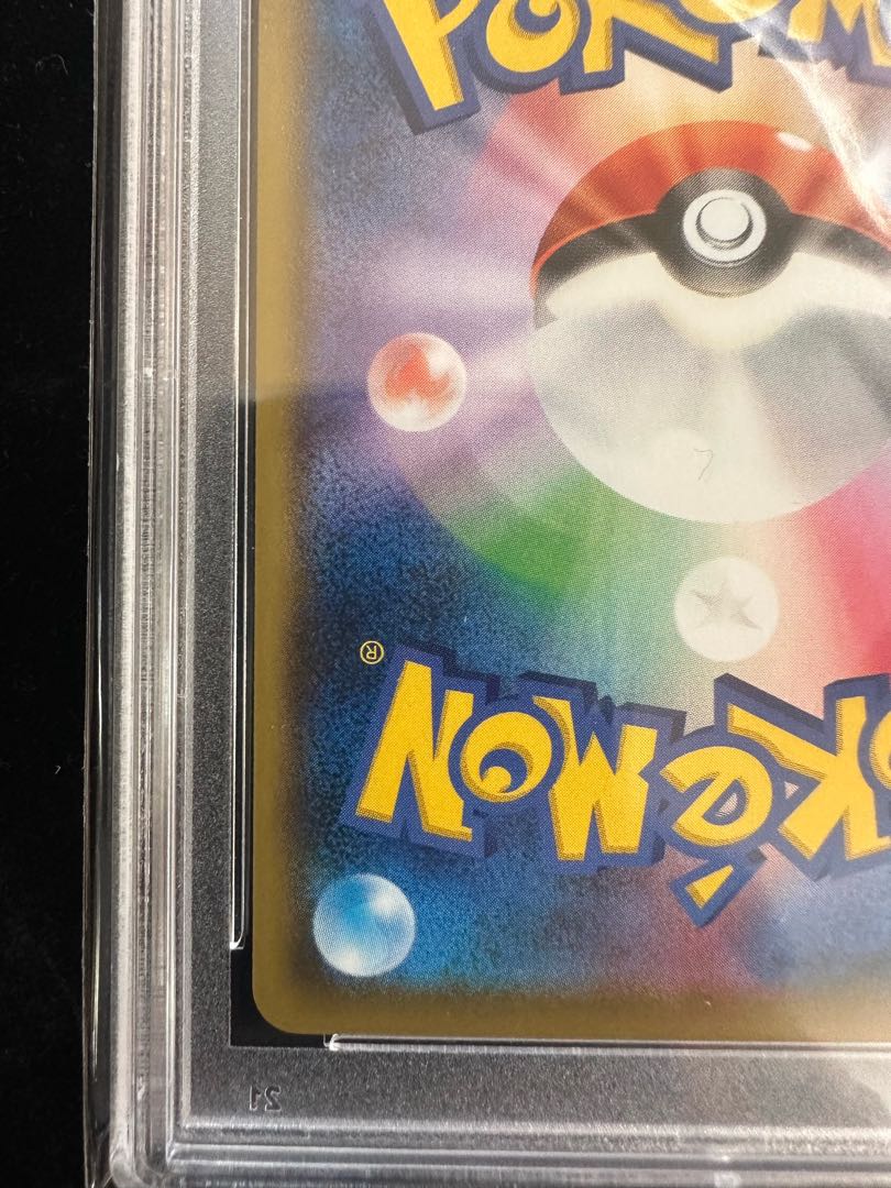 olive sr 105/096 psa10