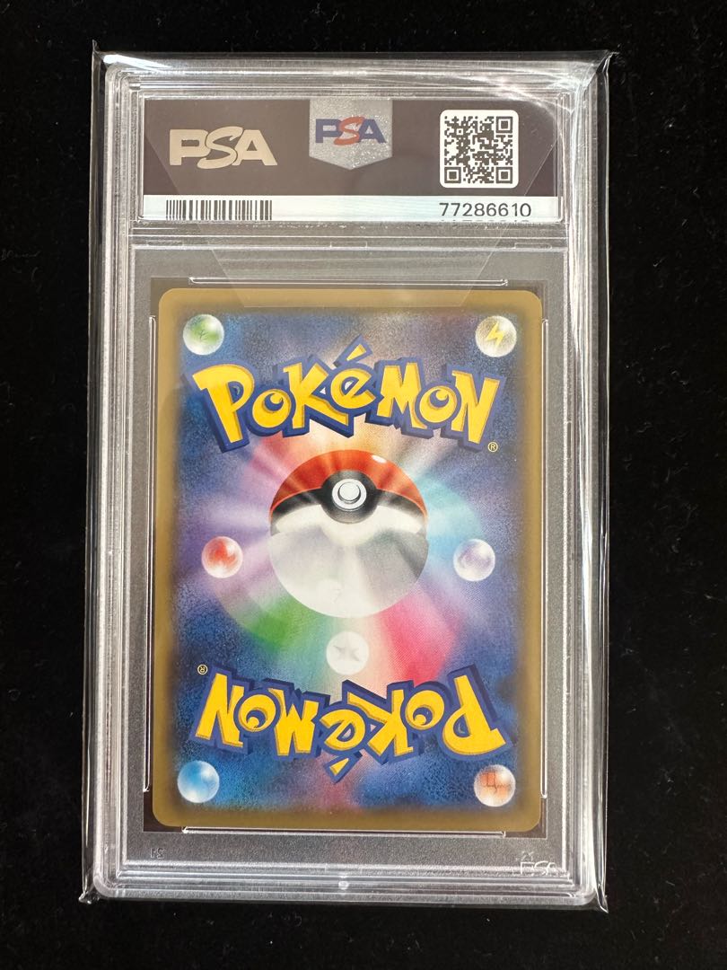 olive sr 105/096 psa10