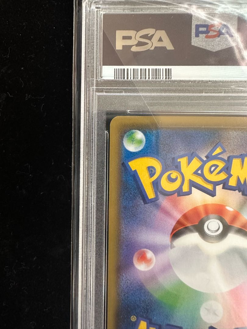 olive sr 105/096 psa10