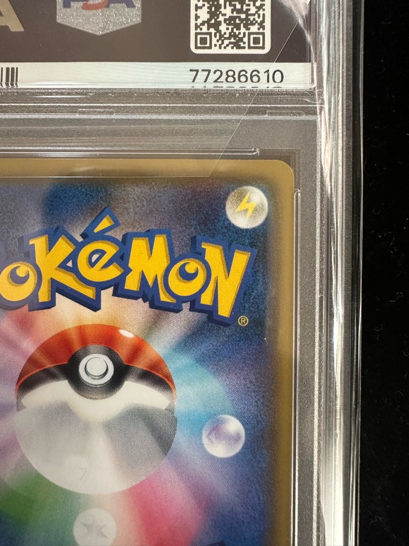 olive sr 105/096 psa10