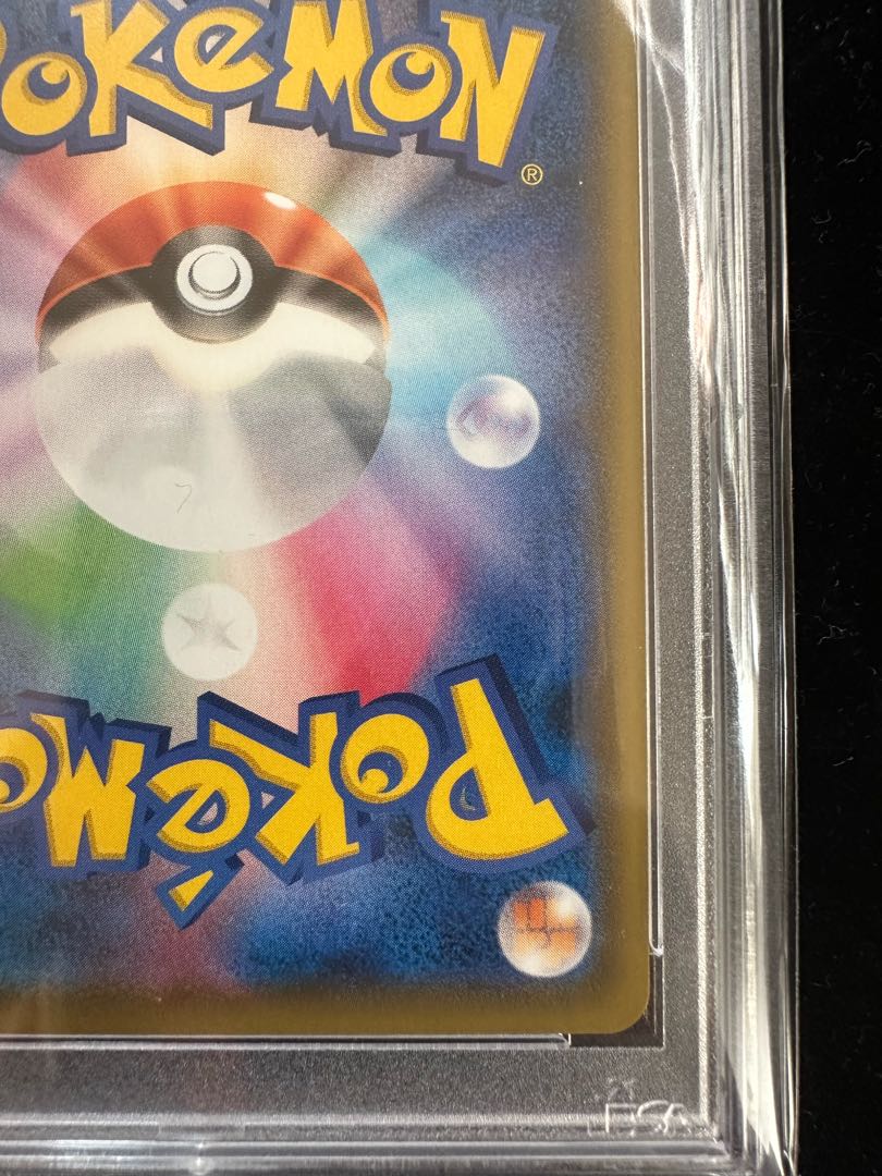 olive sr 105/096 psa10