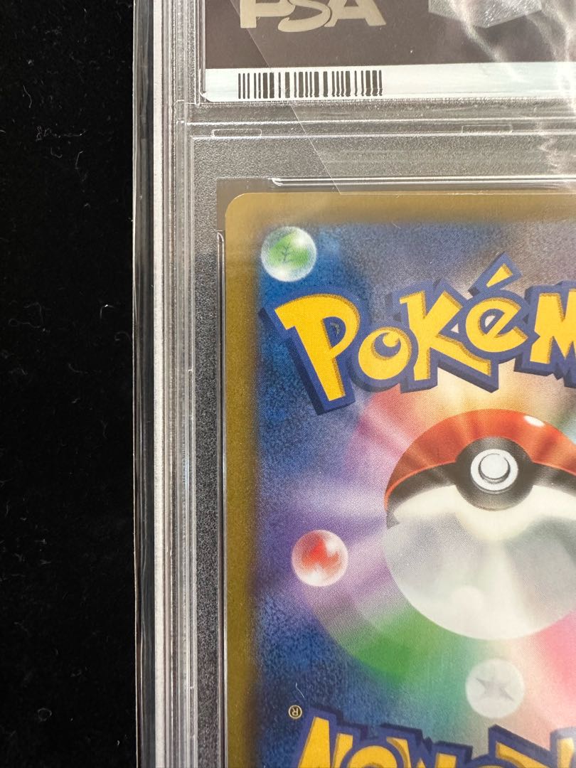 【PSA10】カイリキーV SR 073/067