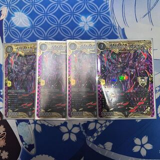 【BGS8】CRYMAX ジャオウガ KGM KM2/2